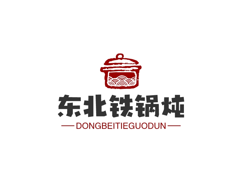 东北铁锅炖 Logo Maker - Design 东北铁锅炖 logos online