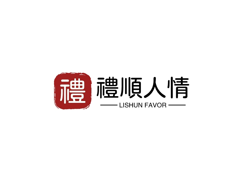 礼顺人情 Logo Maker - Design 礼顺人情 logos online