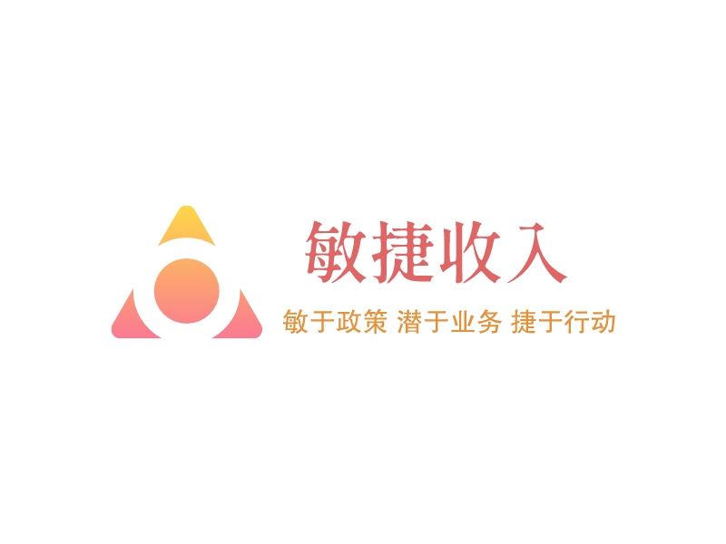 敏捷logo设计素材,敏捷logo图片png创意模板在线制作 - 标小智