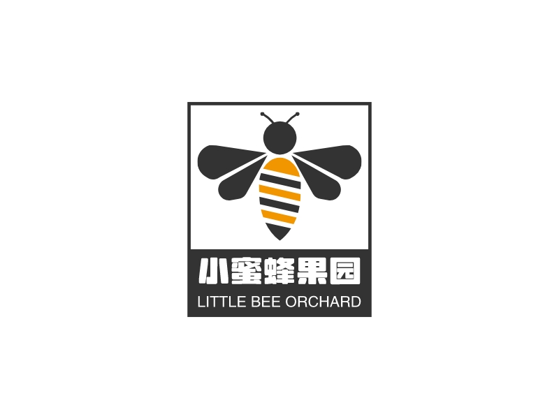 小蜜蜂果园 - LITTLE BEE ORCHARD
