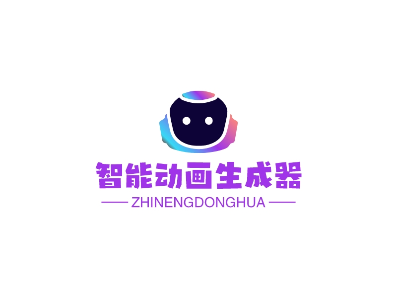 智能动画生成器 Logo Maker - Design 智能动画生成器 logos online