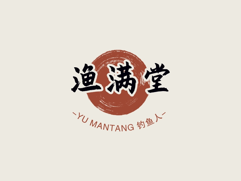 渔满堂 Logo Maker - Design 渔满堂 logos online