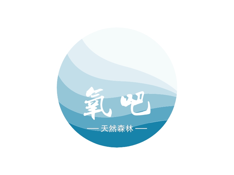 氧吧 Logo Maker - Design 氧吧 logos online