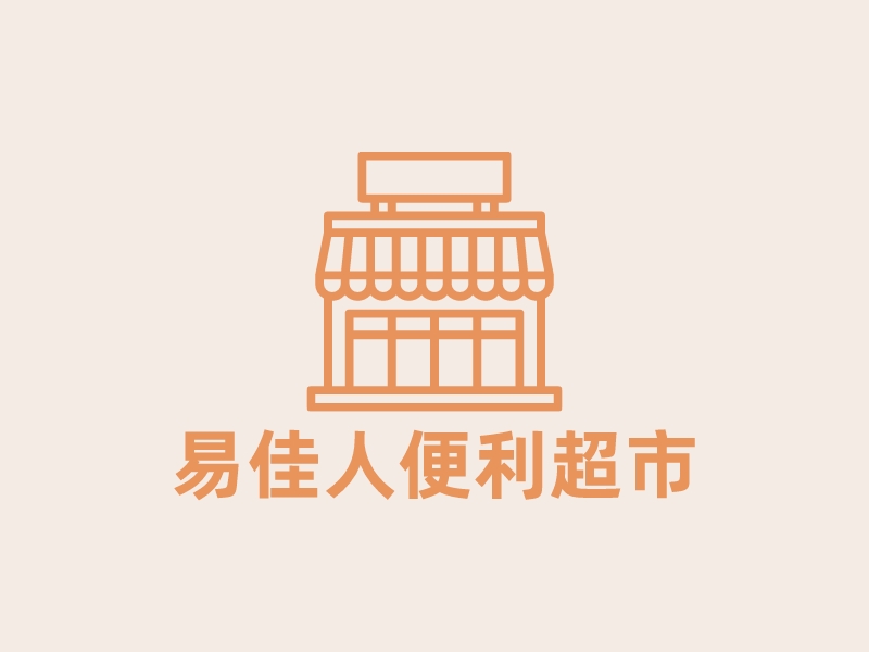 便利店logo;便利店logo设计模板在线制作 - 标小智LOGO神器
