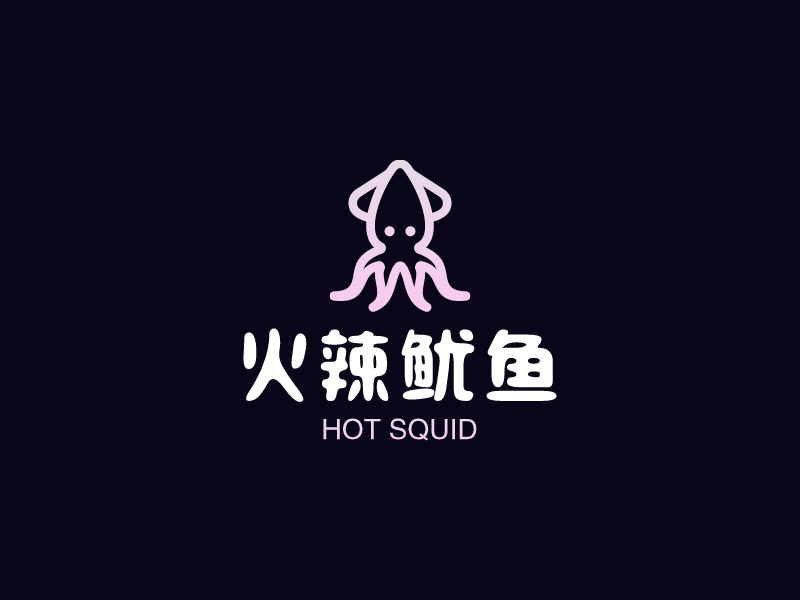 火辣鱿鱼 Logo Maker - Design 火辣鱿鱼 logos online