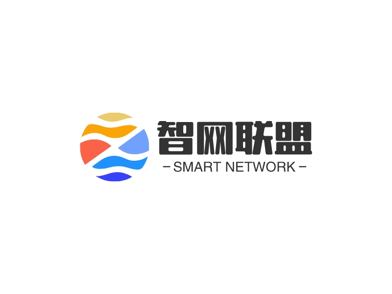 智网联盟 - SMART NETWORK