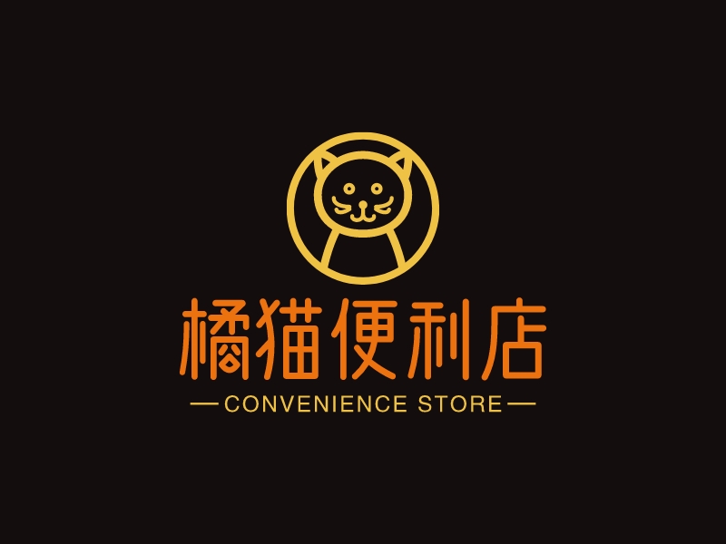 橘猫便利店logo设计