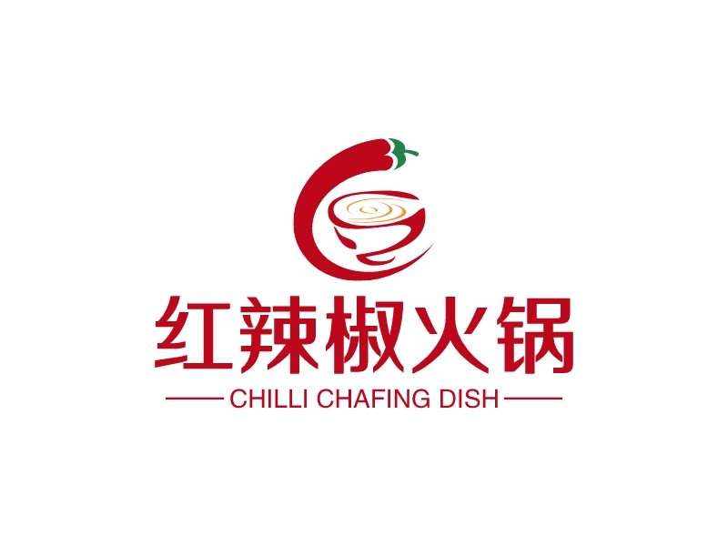 红辣椒火锅 - CHILLI CHAFING DISH