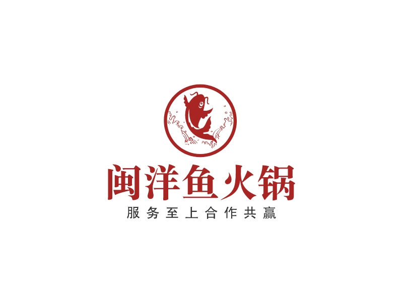 闽洋鱼火锅 Logo Maker - Design 闽洋鱼火锅 logos online