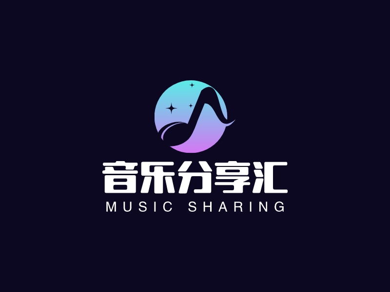 音乐分享汇 Logo Maker - Design 音乐分享汇 logos online