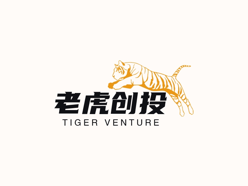 老虎创投logo设计