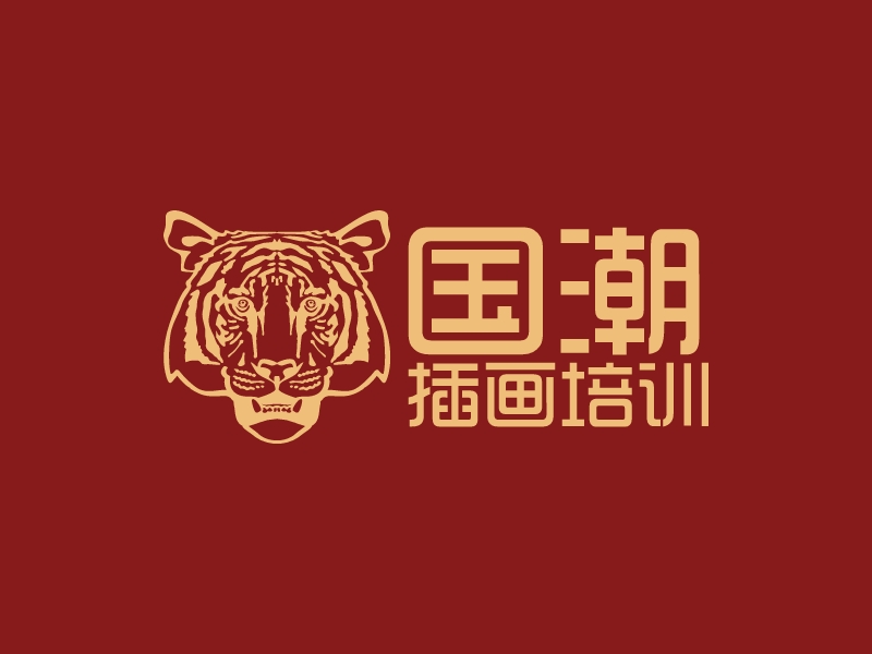 国潮 插画培训 Logo Maker - Design 国潮 插画培训 logos online