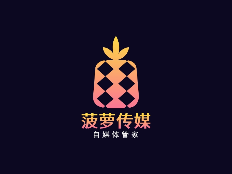 菠萝传媒 Logo Maker - Design 菠萝传媒 logos online