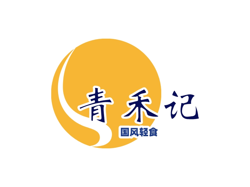 青禾记 logo | 一键设计轻食简餐 logo - 标小智