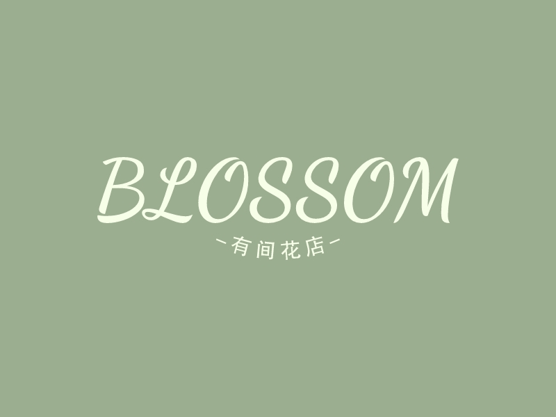 BLOSSOMlogo设计
