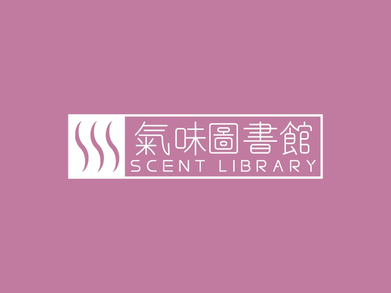 气味 图书馆 - SCENT LIBRARY