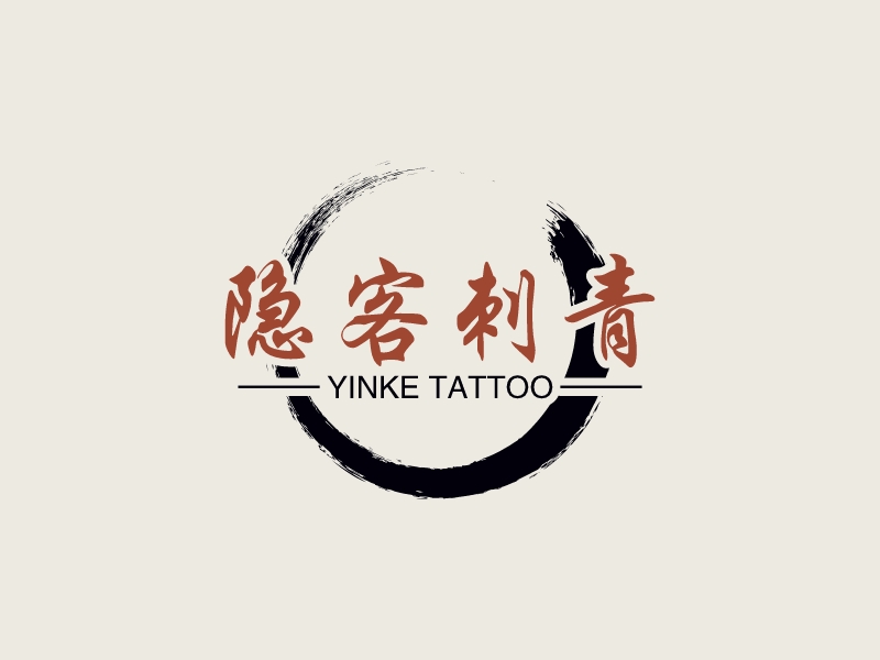 隐客刺青 Logo Maker - Design 隐客刺青 logos online