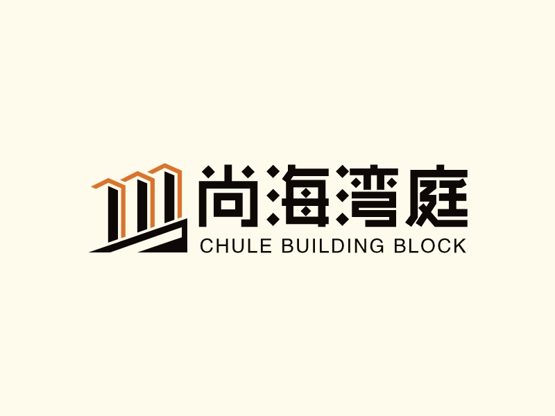 尚海湾庭 - CHULE BUILDING BLOCK