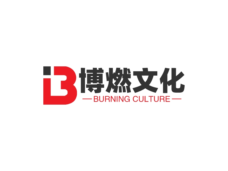 博燃文化logo设计 - 标小智