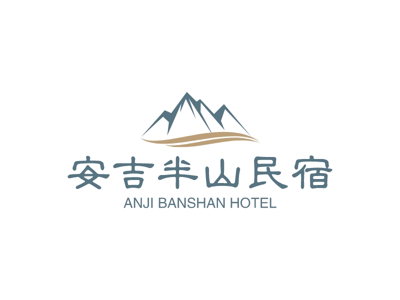 安吉半山民宿 - ANJI BANSHAN HOTEL