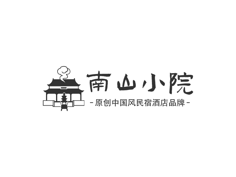 南山小院 Logo Maker - Design 南山小院 logos online