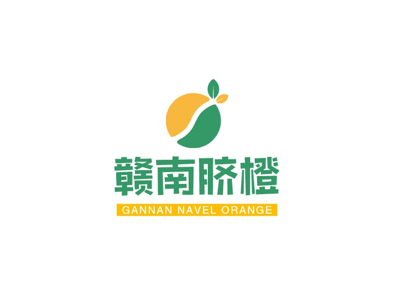 赣南脐橙logo设计