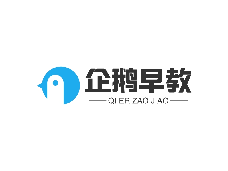 企鹅早教logo设计