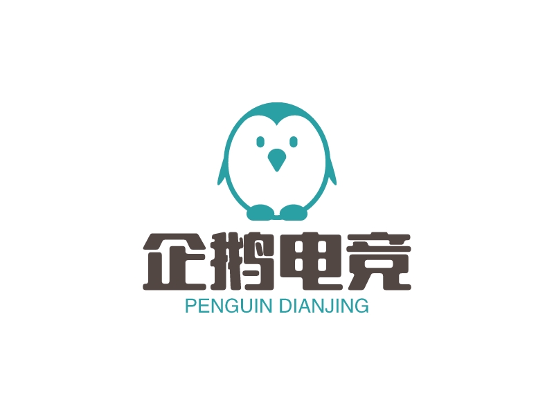 企鹅电竞 - PENGUIN DIANJING