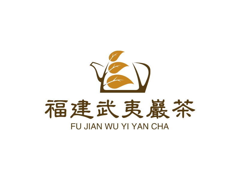 福建武夷岩茶logo设计