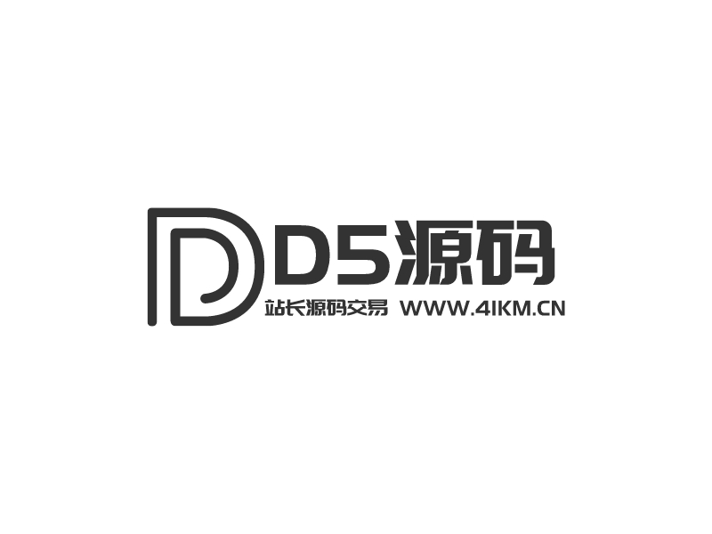 D5源码LOGO设计