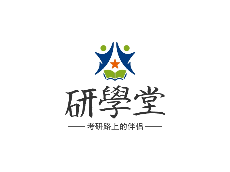 研学堂logo设计