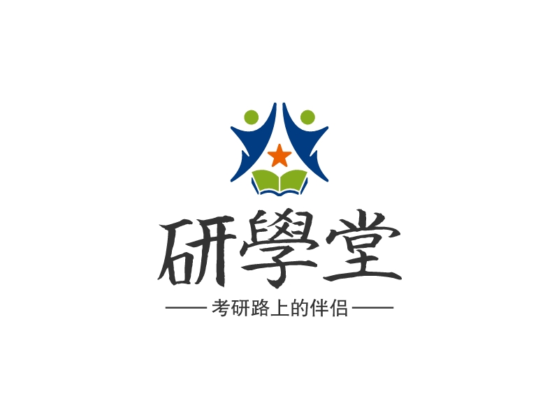 研学堂LOGO设计