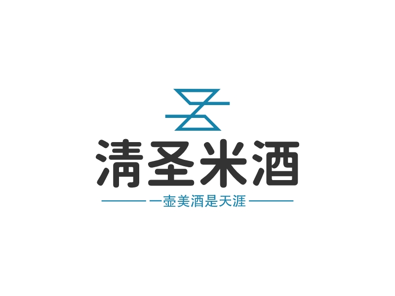 清圣米酒 Logo Maker - Design 清圣米酒 logos online