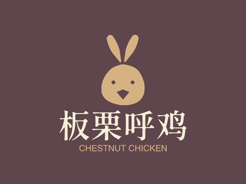 板栗呼鸡logo设计