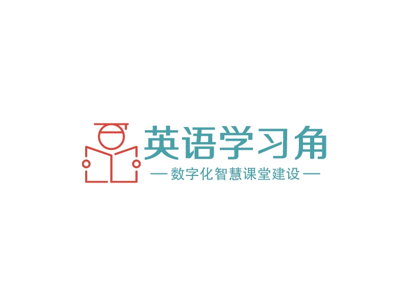 英语学习角 logo | 一键设计学校教育 logo - 标小智
