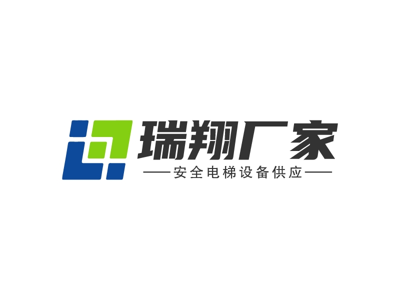 瑞翔厂家 Logo Maker - Design 瑞翔厂家 logos online