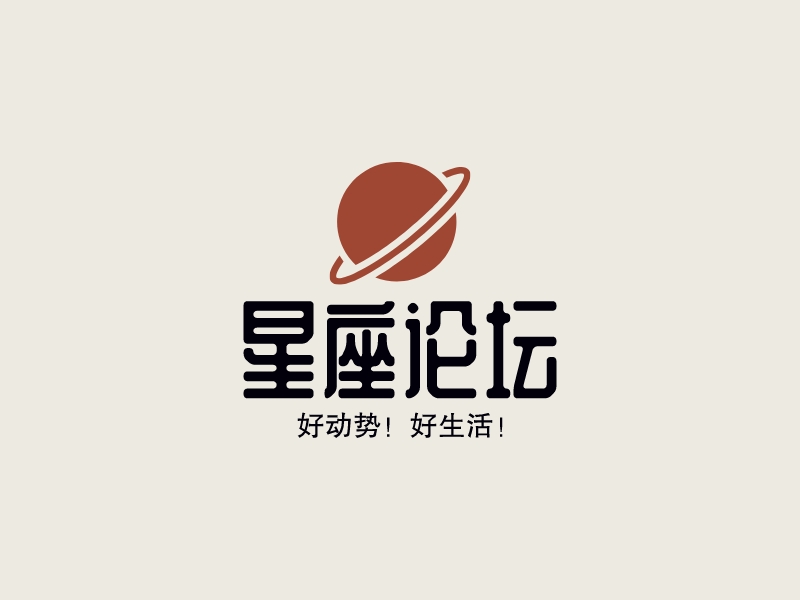 星座论坛logo设计