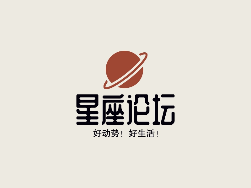 星座论坛 Logo Maker - Design 星座论坛 logos online