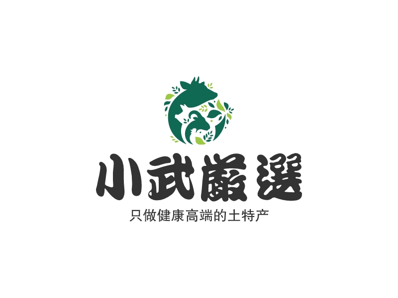 小武严选 Logo Maker - Design 小武严选 logos online
