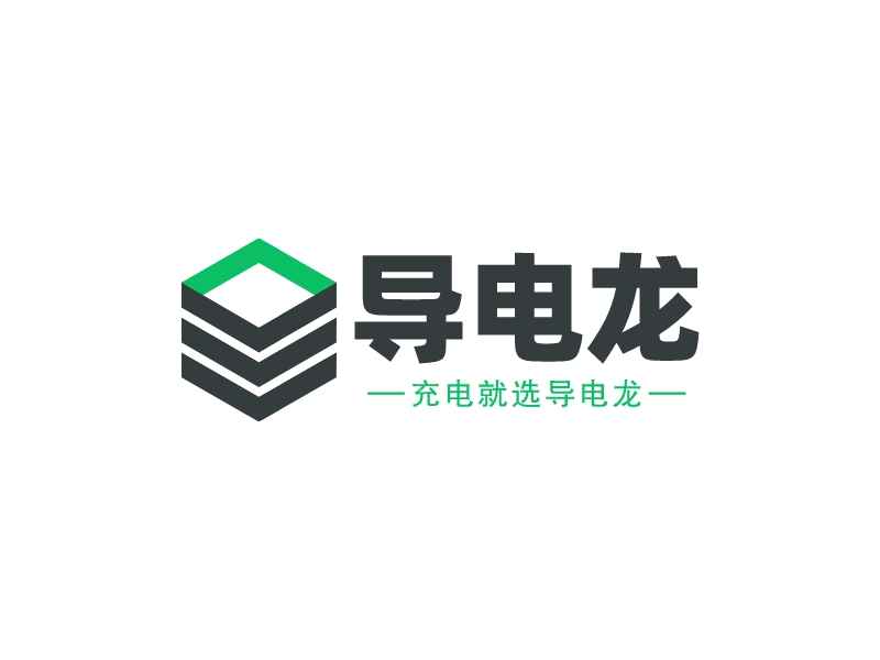 导电龙 Logo Maker - Design 导电龙 logos online