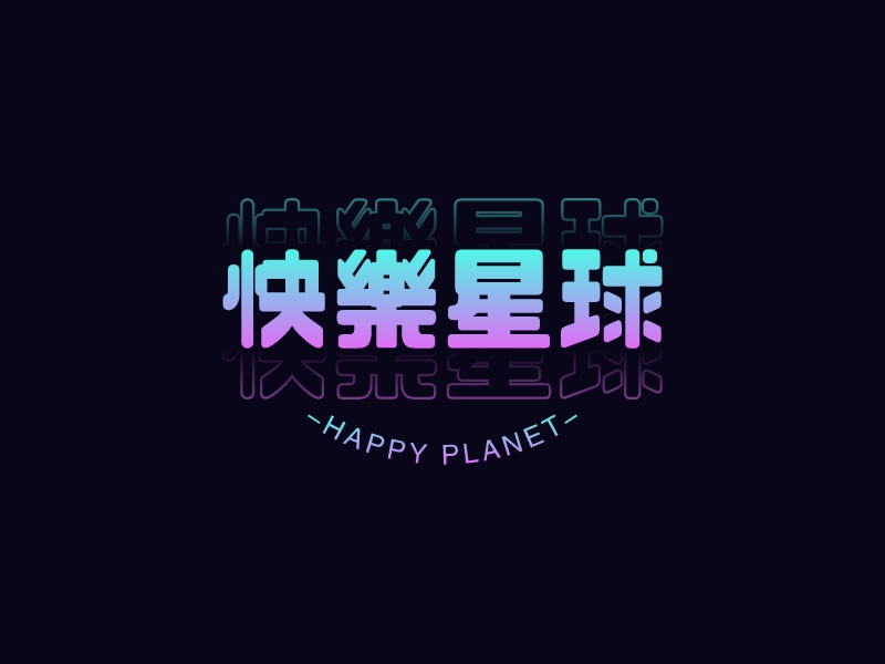 快乐星球LOGO设计