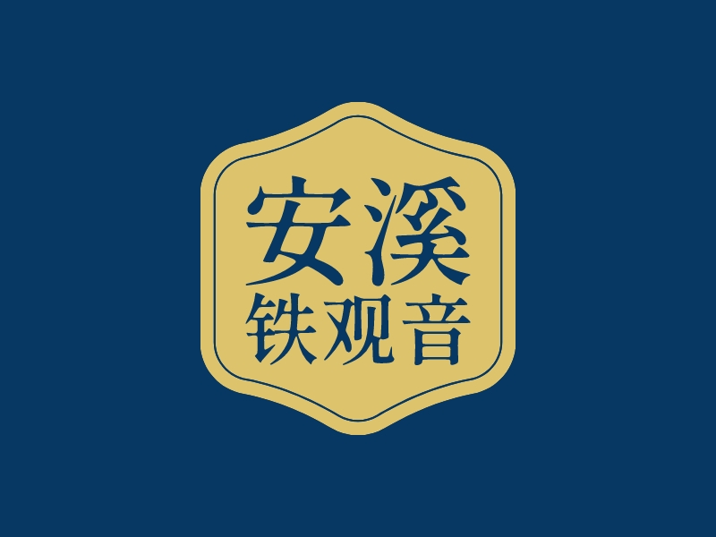 安溪 铁观音logo设计