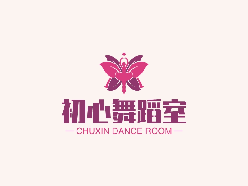 初心舞蹈室logo设计