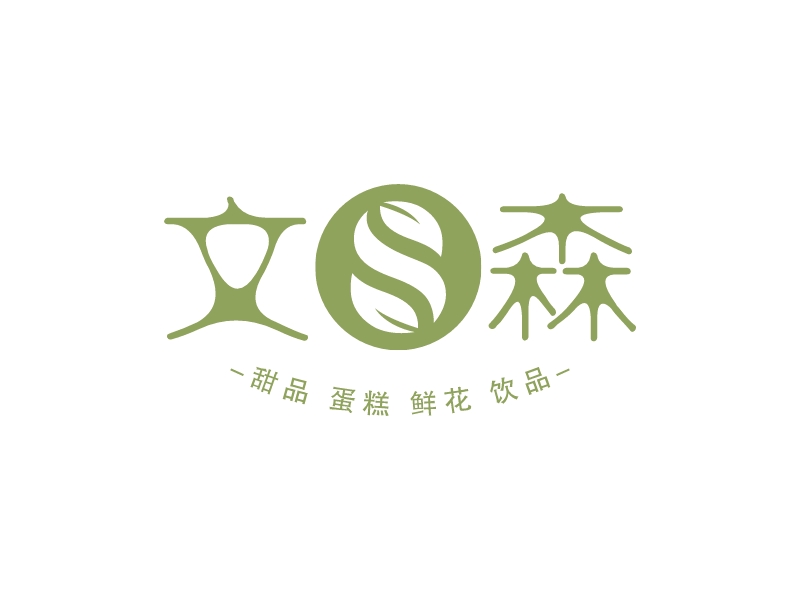 文森 Logo Maker - Design 文森 logos online