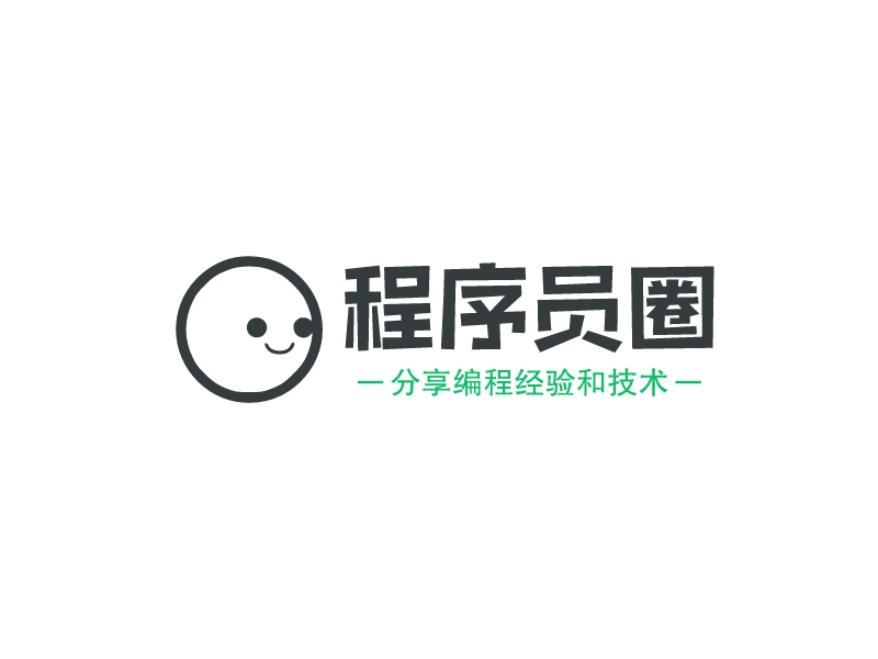 程序员圈 Logo Maker - Design 程序员圈 logos online