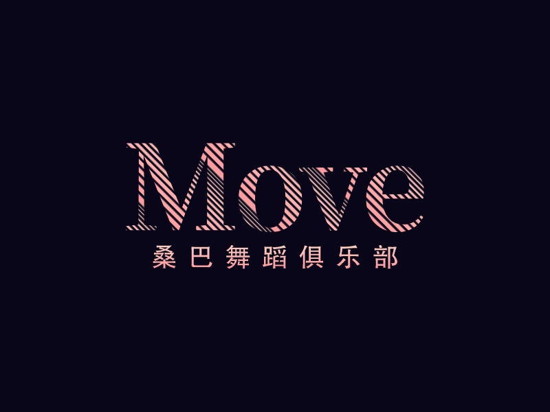 Move logo | 一键设计俱乐部 logo - 标小智
