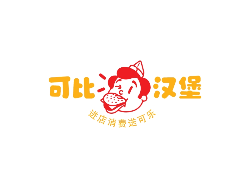 可比汉堡 Logo Maker - Design 可比汉堡 logos online