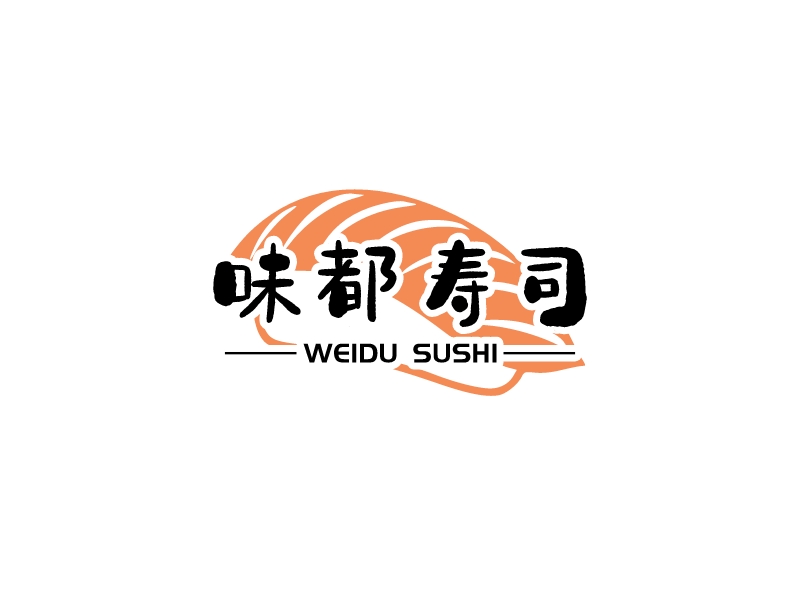 味都寿司logo设计