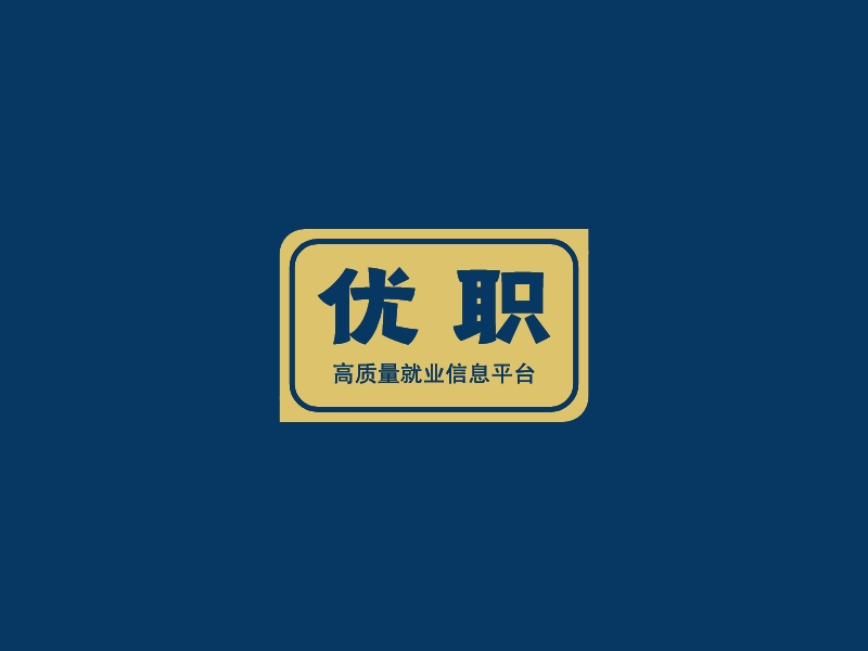 优职 Logo Maker - Design 优职 logos online