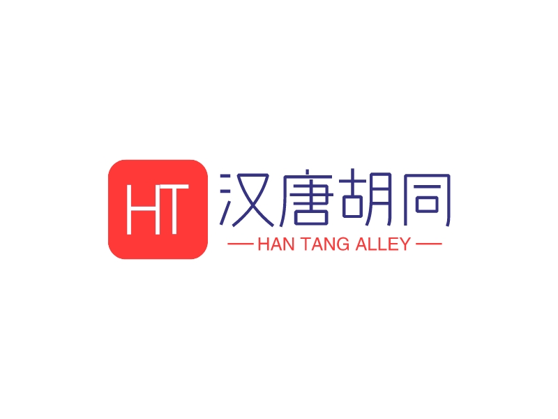 汉唐胡同logo设计